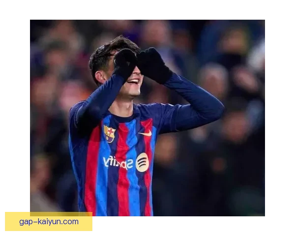 加维佩德里默契配合持续提升，巴萨中场组合表现稳健